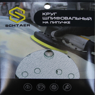 Schtaer FILM Абразивный диск d150 мм ЗЕЛЕНЫЙ, 15 отв. (набор 5 шт)