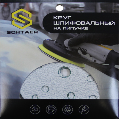 Schtaer FILM Абразивный диск d150 мм ЗЕЛЕНЫЙ, 15 отв. (набор 5 шт)