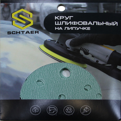 Schtaer FILM Абразивный диск d150 мм ЗЕЛЕНЫЙ, 15 отв. (набор 5 шт)
