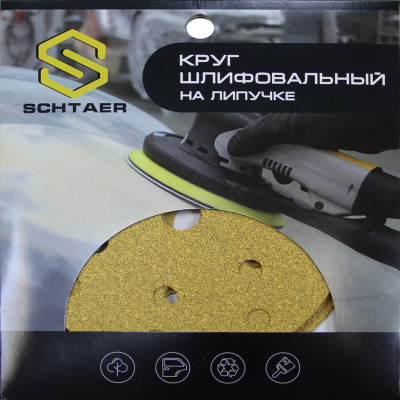 Schtaer 255 Abrasive paper абразивный круг на бумажной основе 150 мм P240 15отв. (набор 10 шт)