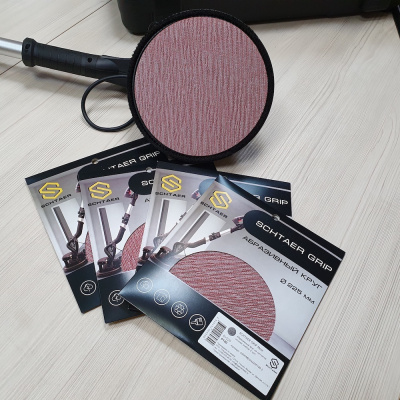 SCHTAER GRIP Mesh абразивный круг D225 на сетчатой основе (набор)